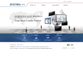 서울보증보험 대리점 창업센터 인증 화면